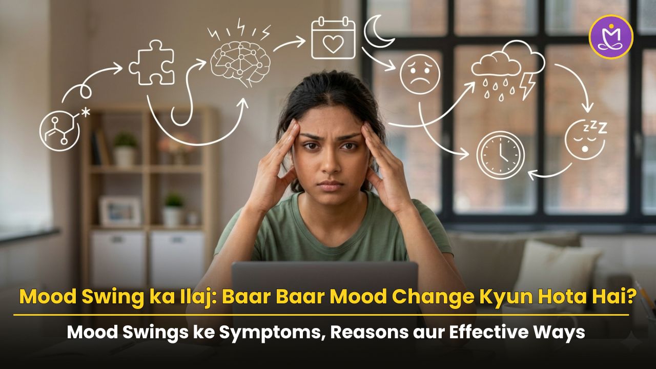 Mood Swing ka Ilaj: Baar Baar Mood Change Kyun Hota Hai Aur Kaise Control Karein